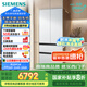 西門子（SIEMENS）504L無界平嵌法式多門雙循環(huán)冰箱機皇 超薄嵌入式零嵌 國家補貼四開門 鋼化玻璃 晶耀KF89BEA63C