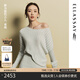歌力思（ELLASSAY）童瑤同款25春夏新款棉莫代爾柔軟修身舒適針織衫女EWE361M13200 珍珠白 S