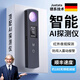 尼納斯德國(guó)汽車GPS探測(cè)器攝像頭防拍窺攝信號(hào)探測(cè)儀酒店專用紅外防竊聽(tīng) 【頂配款-耀夜黑】防定位丨防偷拍丨防監(jiān)聽(tīng)丨防盜竊 【全網(wǎng)熱銷40W+】行業(yè)TOP1