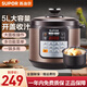 蘇泊爾（SUPOR） 電壓力鍋高壓鍋家用電壓鍋智能預(yù)約高壓煮飯煲湯鍋開(kāi)蓋收汁 5L容量【單膽】 5L