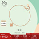 周生生七夕18K玫瑰金薄荷系列彩金手鏈女款 K金手環(huán) 91598B 19厘米