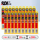 手牌（SDI） 1361小號美工刀片30度尖刀片 貼膜雕刻刀片9MM寬 K361全黑刃30度銳角小刀片 1361 20小盒（共200片）