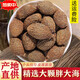 野生胖大海中藥材特級胖大海羅漢果泡茶泡水喝 2罐共500g[新品嘗鮮]胖大海