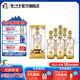 瀘州老窖【入會享優(yōu)惠】瀘州御酒 逸彩裝 52度 500mL 6瓶 整箱裝