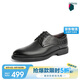 百麗紳士商務(wù)皮鞋男商場(chǎng)同款牛皮革正裝鞋8ML01DM4 黑色-絨里 40