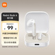 小米Redmi 紅米Buds6活力版耳機 半入耳式藍牙無(wú)線(xiàn)耳機 30小時(shí)長(cháng)續航 通話(huà)降噪 適用小米華為蘋(píng)果 白色