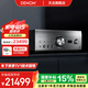 天龍（DENON）PMA-A110 旗艦款HIFI功放立體聲發(fā)燒影院音響音箱 支持?jǐn)?shù)字解碼光纖同軸110周年紀(jì)念版 限量發(fā)售 PMAA110【旗艦款】