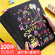京厽刮畫紙A4彩色炫彩涂鴉兒童黑色畫畫紙100張16K紙刮刮畫本學生刮花畫紙美術創(chuàng)意繪畫刮蠟紙變色8K幼 32K10張   送1支竹筆+4個模板