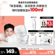 雅漾（Avene）【樊振東同款】恒潤肌活保濕凝露50ML*2 滋潤提亮保濕乳液面霜