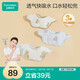 全棉時(shí)代嬰兒口水兜紗布寶寶圍嘴防吐奶口水巾圍兜可旋轉(zhuǎn)3條裝, 29*32cm
