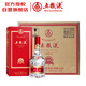 五糧液 濃香型白酒 68度 500ml*6 原箱 超高端