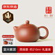 京東京造 宜興紫砂壺手工【原礦紫泥】煮茶泡茶壺茶具 西施壺210ml禮盒裝