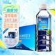 水易方（SYF） 水易方克東天然蘇打水380ml*24瓶 無(wú)汽弱堿性飲用水蘇打水整箱裝