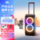 JBL PARTYBOX320/120藍(lán)牙音箱 移動(dòng)便攜 家庭KTV音響套裝戶外廣場舞拉桿可優(yōu)盤USB樂器音箱 生日禮物 【標(biāo)準(zhǔn)版】PARTYBOX320