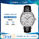 天梭（TISSOT）瑞士手表 力洛克系列男士手表自動機械經(jīng)典商務(wù)男表 送男友禮物 皮帶銀盤T006.407.16.033.00