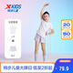 特步（XTEP）兒童童裝女童小中大童運動短袖針織套裝 珍珠白 150