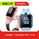 小天才 兒童電話手表Z5/Z5qZ6/Z7/Z8/Q1A 學(xué)生視頻拍照雙攝GPS定位 二手智能手表 小天才 Z6