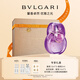 寶格麗（BVLGARI）紫晶淡香氛30ml女士香水禮盒 七夕情人節(jié)禮物生日禮物送女友