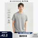 佐丹奴短袖t恤男針織純棉純色簡約基礎(chǔ)款舒適圓領(lǐng)體恤衫01023419