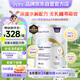 紐太特 金裝 深度水解乳清蛋白嬰兒配方粉 無乳糖 初生及以上適用 450g