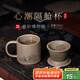 百年利永宜興純?nèi)止ぷ仙吧w杯原礦青段心潮隔倉辦公泡茶水具過濾分離內(nèi)膽 心潮隔倉杯-青段