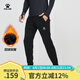 KELME /卡爾美加絨保暖長褲男秋冬足球訓(xùn)練褲加厚運(yùn)動褲 黑色 XL 180