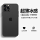 奶小鴨 適用蘋果14pro手機(jī)殼 iphone14pro保護(hù)套鏡頭全包超薄透明磨砂防摔軟殼男女款 深空黑