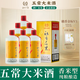 穗香千里【五常大米酒】香米型白酒42度V3單瓶五常大米純糧釀造回甘生津 42度 500mL 6瓶 整箱配禮袋