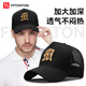 FitonTon帽子男夏季透氣網(wǎng)格棒球帽防曬帽太陽(yáng)帽高級(jí)感潮流百搭