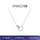 Fanci范琦時光戀人項鏈雙環(huán)吊墜鎖骨鏈生日七夕情人節(jié)禮物送女友 時光戀人項鏈女