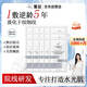 LIAR【孫怡同款】萊爾水光多肽膠原蛋白面膜提拉緊致水光肌15片