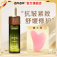 ZRZR摩洛哥仙人掌籽油 面部按摩精華油 眼部眼紋緊致 抗皺保濕