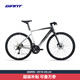 捷安特（GIANT）FCR 2碳纖維前叉18速油壓碟剎空力平把公路自行車 木炭灰/星光銀 700C×485MM S 建議162-172cm