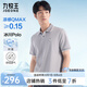 九牧王【涼感|3A抑菌|速干】男裝短袖男士Polo衫男2025夏季商務(wù)休閑上衣 修身版+淺灰+TT2EXB20237 M 170/92A(48)