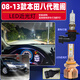 過(guò)渡帶適用八代雅閣LED大燈08-13款超亮近光燈10遠(yuǎn)光燈本田雅閣配件改裝 【高亮LED近光燈】9006型號(hào)/1對(duì)價(jià)