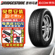 【包安裝】普利司通汽車輪胎215/55R18 95H H/L 400 昂科拉/雪佛蘭創(chuàng)酷
