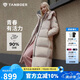 坦博爾羽絨服女中長款可脫卸帽時尚休閑保暖外套厚550836T 蘿黛粉 165 