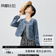 尚都比拉秋季舒適休閑小眾復(fù)古圓領(lǐng)100%棉水洗短款牛仔外套 牛仔藍(lán) M 