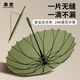 美度（MAYDU）一片式無縫不漏雨長柄雨傘加大晴雨傘商務(wù)直桿傘24骨M7006軍綠色