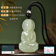 胖東來(lái)品質(zhì)保真天然玉石吊墜和田玉觀(guān)音掛墜青玉項鏈掛件護身符 淺色中號觀(guān)音吊墜/尺寸約44*26M
