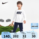 NIKE耐克童裝男女童長(zhǎng)袖T恤+長(zhǎng)褲2件套2025春季兒童套裝