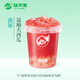 益禾堂 益桶大西瓜單杯券 奶茶飲品電子優(yōu)惠券 僅支持小程序核銷使用