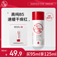 大寶B5保濕舒緩修護(hù)乳95ml 高純B5積雪草舒緩干燥乳液面霜護(hù)膚品
