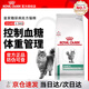 皇家處方貓糧DS46 【防偽可查】貓糖尿病皇家處方糧1.5kg 貓糖尿病1.5kg