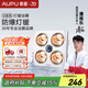 奧普 浴霸【國家補貼15%】衛(wèi)生間燈暖浴霸310A集成吊頂普通吊頂專用