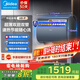 美的（Midea）60升玲瓏超薄雙膽扁桶電熱水器儲水式家用3300W變頻 終身鎂棒免換12倍增容一級能效UD-P國家補貼 60L