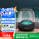 哈曼卡頓（Harman/Kardon）琉璃4代 360度環(huán)繞立體聲 菱形氛圍燈效 下沉式低音炮 桌面藍(lán)牙音箱 Aura Studio4黑色