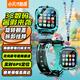 小天才酷蓋GPS定位[可禁用APP微信掃碼]旋轉(zhuǎn)雙攝兒童電話手表5G全網(wǎng)通防水 綠-12核128G雙攝+微信抖音+支付