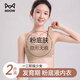 貓人2件少女粉底液內(nèi)衣初高中學生青春發(fā)育期大碼隱形文胸女童小背心 【少女發(fā)育期】粉底液膚 2件 155 (L) 【建議體重90-110斤】