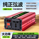 湃旅 PAILV逆變器大功率純正弦波擺攤?cè)嗀涇?chē)電動(dòng)車(chē)電瓶12v24v60v72v轉(zhuǎn)220v 60V轉(zhuǎn)220V-1600W【純正弦波】 車(chē)載電源升壓轉(zhuǎn)換器機(jī)頭不燒機(jī)